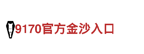 高质量机械企业公司-k1体育娱乐平台下载专业生产销售